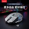 SooPii G34 Беспроводная механическая игровая мышь с двумя режимами