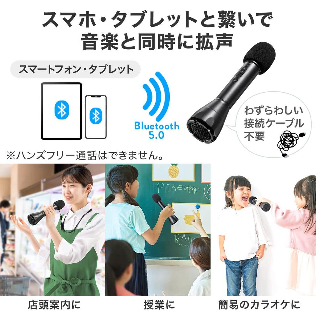 Sanwa Direct 400-SP098 Compact Integrated Speaker and Microphone with Bluetooth, 8W, Lightweight (220g), Includes Strap, Rechargeable