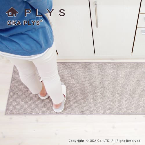 OKA PLYS base Kitchen Mat, Approx. 45cm x 120cm, Gray (Made in Japan, Washable, Modern, Simple, Non-Slip)
