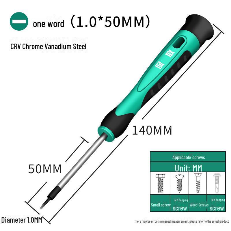 Набор магнитных 5-точечных крестообразных отверток малого размера для ремонта мобильных телефонов, часов и очков