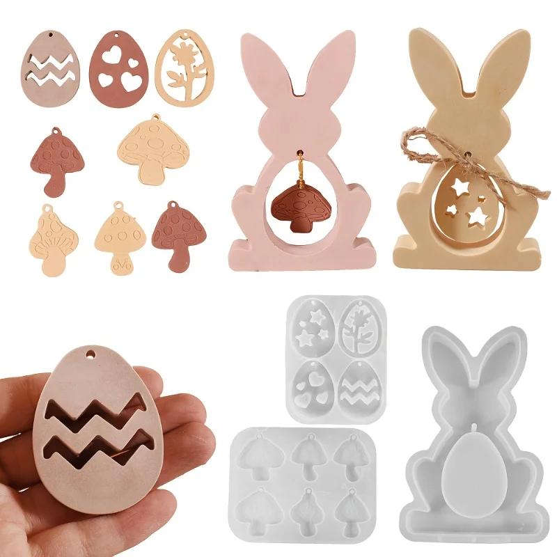 A Top Quality 3D Easter Silicone Molds | Bunny, Egg, Mushroom Shapes for Resin and Plaster Casting | for create Hanging Decor