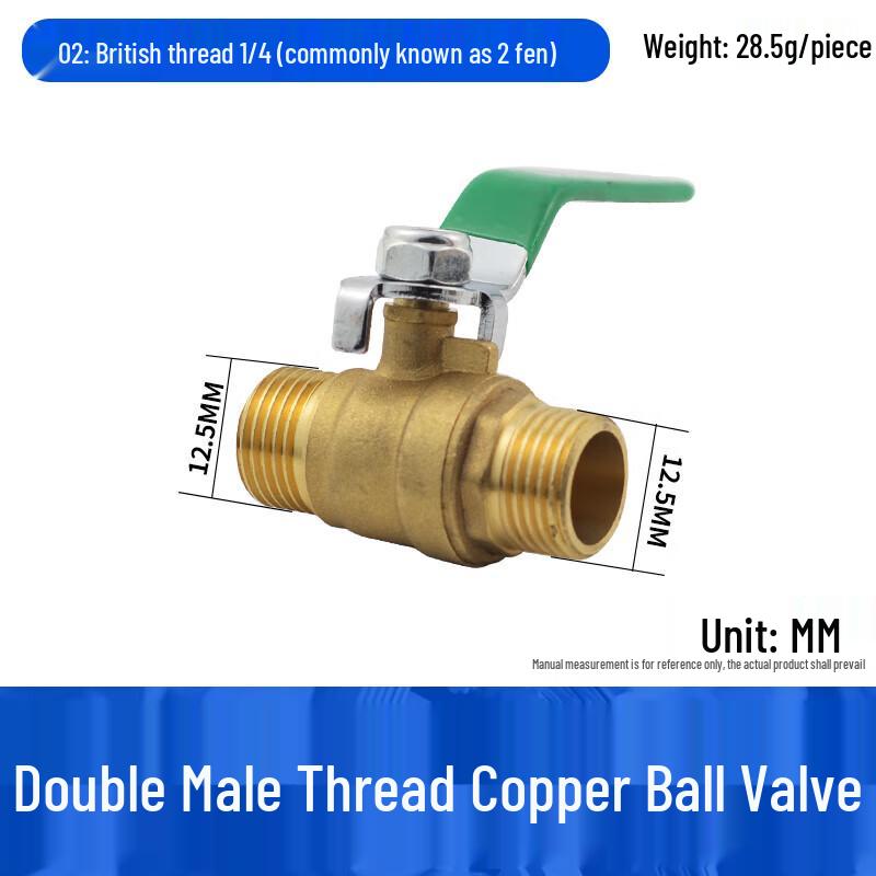 Shangtao Jing Thickened Brass Ball Valve