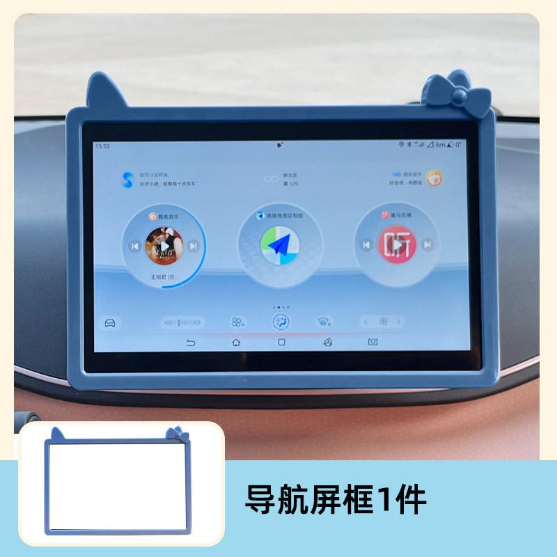 Для BYD Dolphin Surf Atto1 Dolphin Mini Декоративная наклейка на салон автомобиля Рамка зеркала заднего вида Защитная пленка для экрана приборной панели Бант