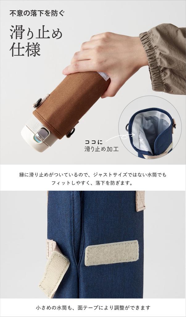 emoka Water Bottle Cover M/L (Ice Blue, Large)