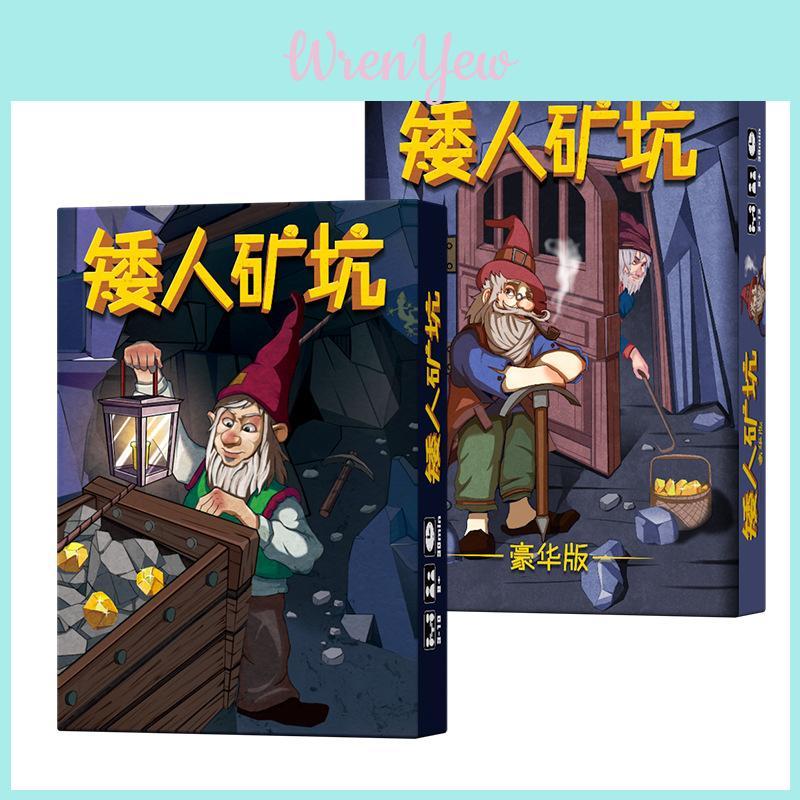 Карточная игра "Гномина Шахта" из медной бумаги для взрослых развлечений и вечеринок
