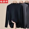 Hengyuanxiang Men's Thickened Wool Crewneck Sweater