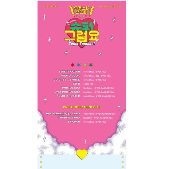 WJSN - Супер йупперс (одиночный 1-й ) случайный