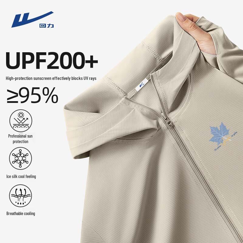 Warrior Мужская толстовка с капюшоном для защиты от солнца UPF200+ из ледяного шелка