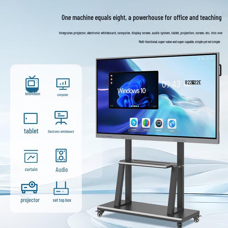 Interactive Touchscreen Smart Whiteboard (CN version)