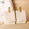 Creative Handheld Gift Box Premium Leather Handheld Candy Chocolate Wedding Gift Box, Packaging Box, Wedding Decoration, Wedding, Gift Box