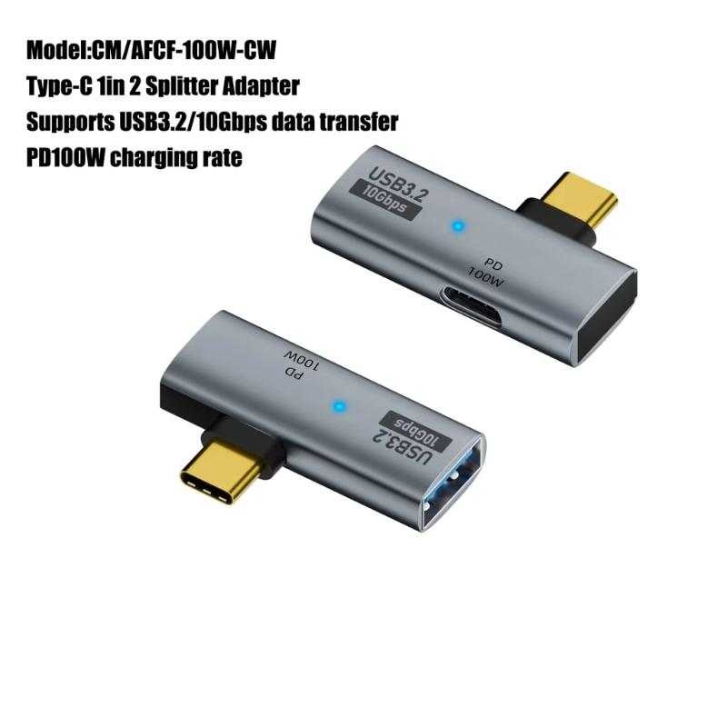 2 шт. PD100W Type C разветвитель 1 на 2 Адаптер подключения Наслаждайтесь быстрой зарядкой и передачей данных для офиса, дома, на каждый день