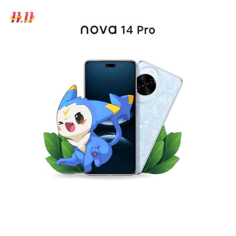 Huawei Nova 14 Pro (Китайская версия)