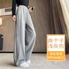 Narrow Banana Wide-leg Pants Women's Spring and Autumn Casual Straight Sweatpants Tall Extended Gray Fleece Sweatpants