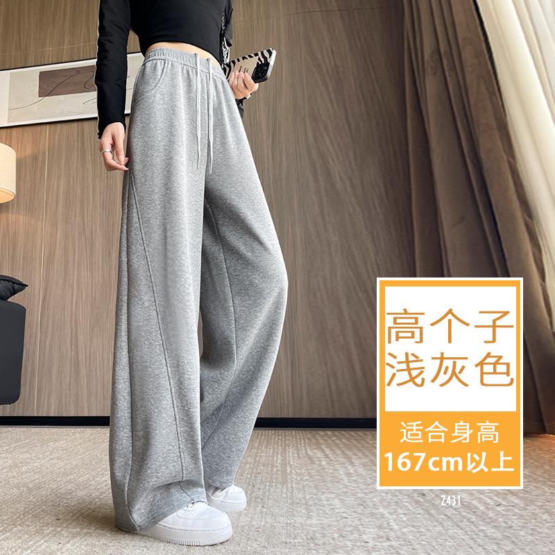 Narrow Banana Wide-leg Pants Women's Spring and Autumn Casual Straight Sweatpants Tall Extended Gray Fleece Sweatpants
