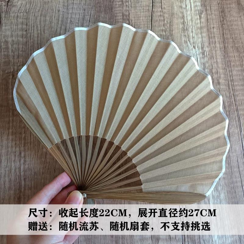 Special Offer: Mogan Fan, Cute Shell Fan, Vintage Solid Color Ramie Cloth Folding Small Fan, Portable Folding Fan Suitable for Calligraphy and