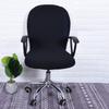 Home Elastic Cover Computer Chair Cover Cushion Case Swivel Chair Internet Bar Chair Cover Factory