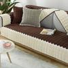 Winter Thickened Sofa Cushion, Plush Cover, Backrest Towel, Winter Seat Cushion, Simple and High-end