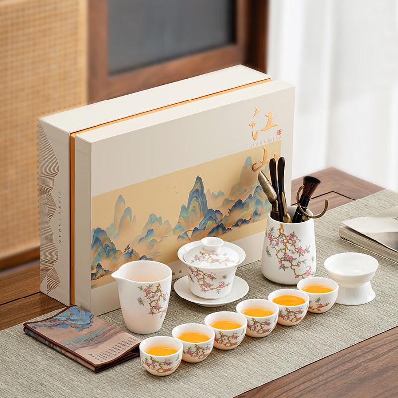 Zhuochuang Jingpin High-Grade White Porcelain Tea Set - Splendid Rivers & Mountains