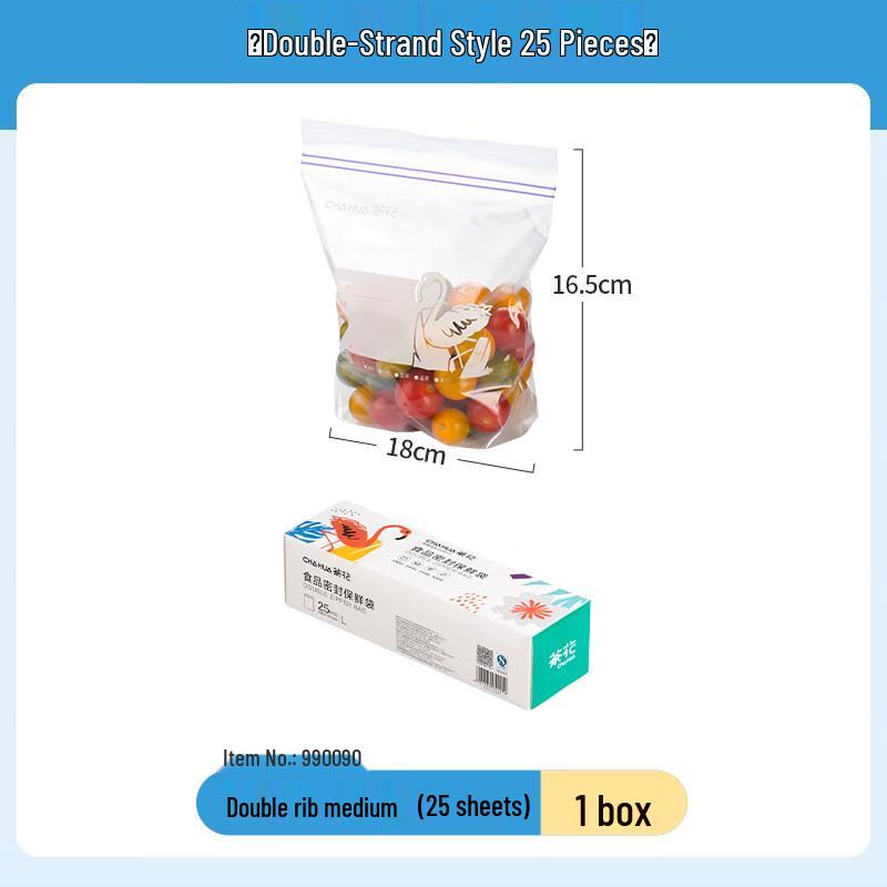 CHAHUA Bio-Series Zipper Seal Food Storage Bags