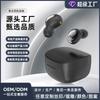 Новая приватная беспроводная bluetooth-гарнитура tws true wireless true stereo O bluetooth.