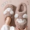 Cozy Cotton Slippers: Warm Plush Indoor Slippers for Men & Women - Autumn/Winter 2025