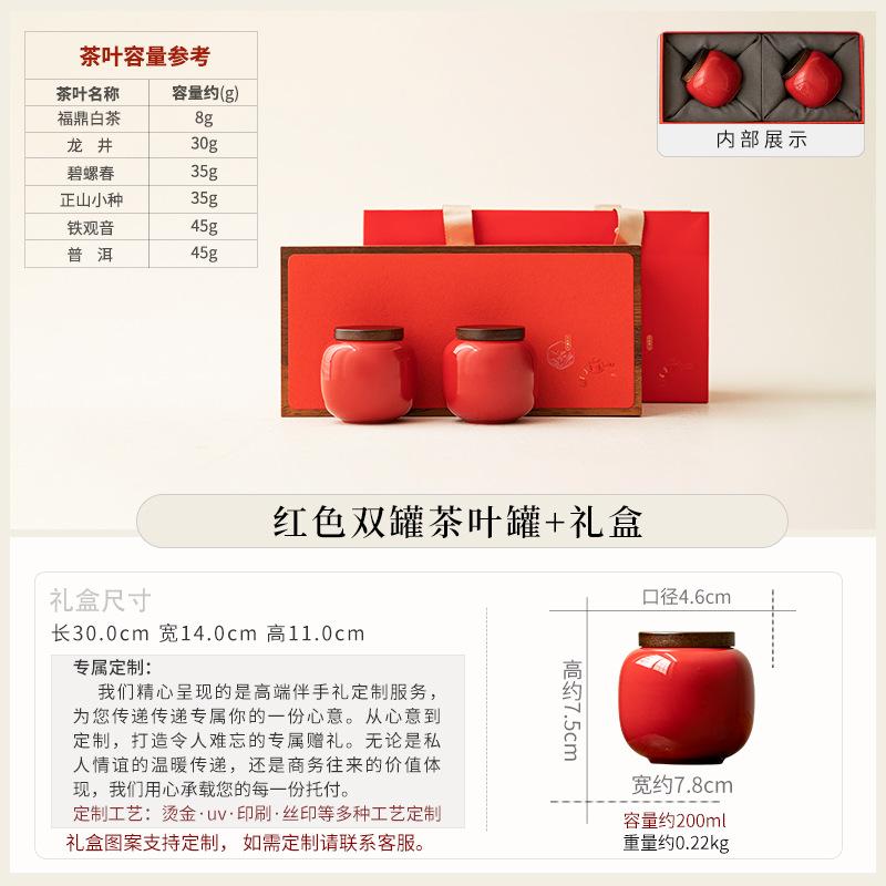 Plant ash ceramic tea can small household sealed storage tea can tea universal packaging box high-end mini can