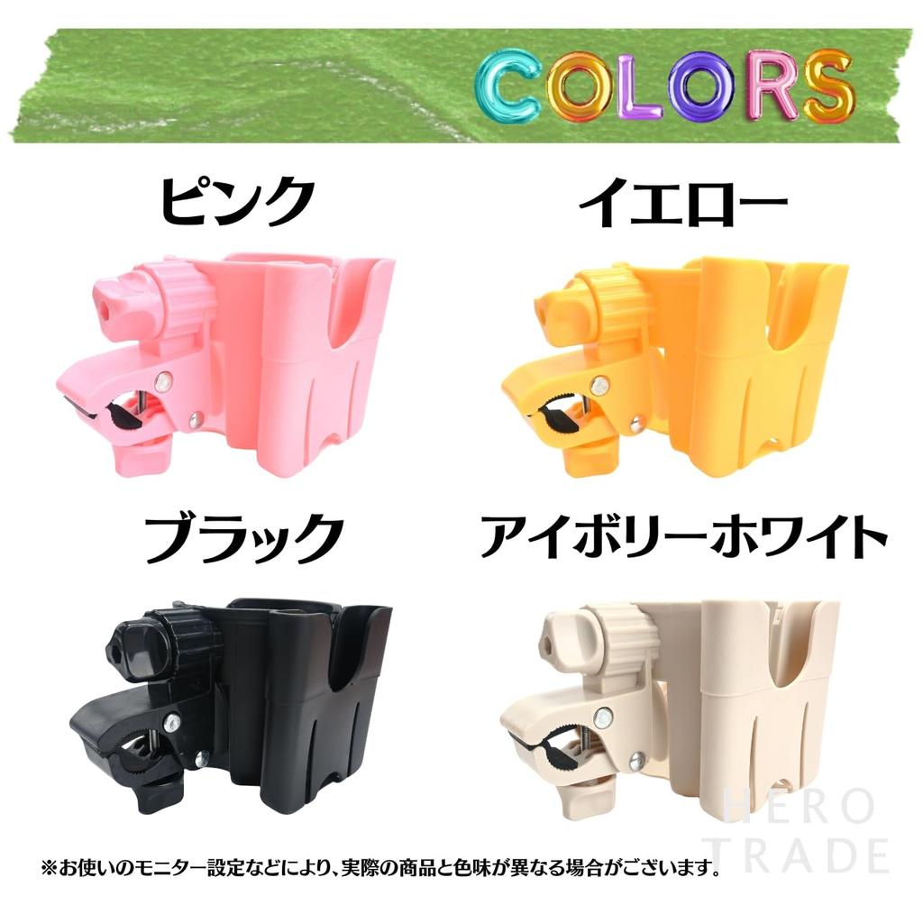 Детская коляска Hiro World Trade, подстаканник, черный, держатель для сотового телефона, детская бутылочка (черный)