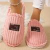 1 Pair Cozy Velvet Home Slippers for Women - Casual Solid Color Striped Winter Slip-On Indoor Shoes with EVA Sole and Fabric Insole - Hand Washable