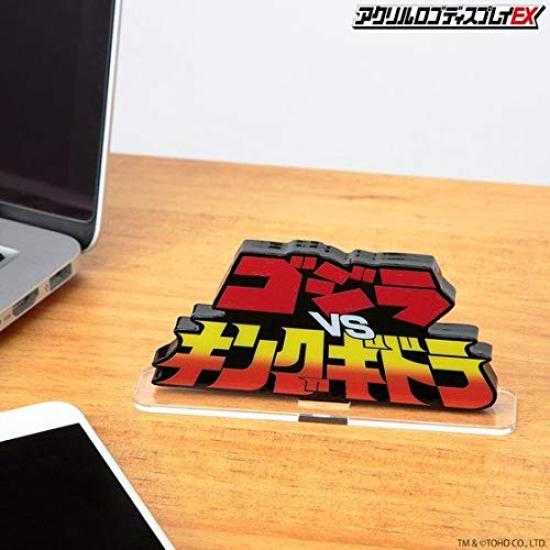 Acrylic Logo Display EX Godzilla VS King Ghidorah
