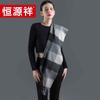 Hengyuanxiang Men's Premium Wool Scarf