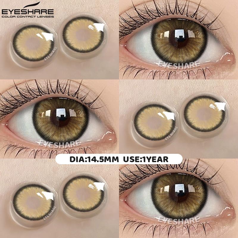 Eyeshare ОМГ Натуральные Контактные Линзы Коричнево-Серые Мягкие Контактные Линзы Без Диоптрий Можно Использовать Один Год Оплата при Получении