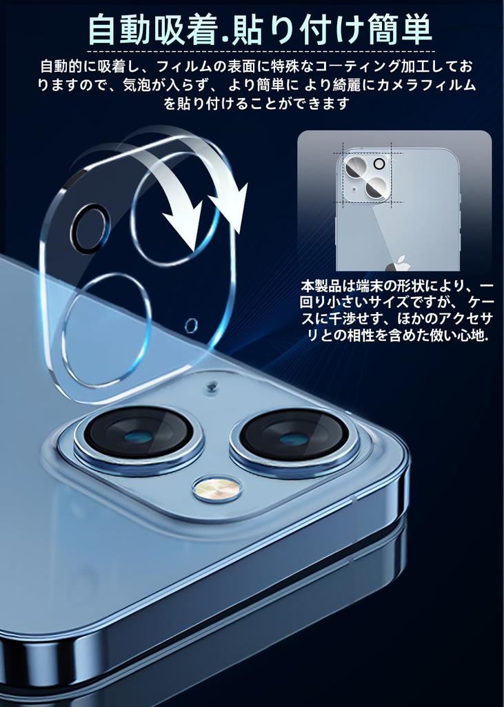 Kakuki для iPhone 14 14 Plus пленка для камеры iPhone 14 14 Plus защитная пленка для камеры стеклянная пленка ультратонкая с высоким коэффициентом пропускания 9H твердость ударопрочная