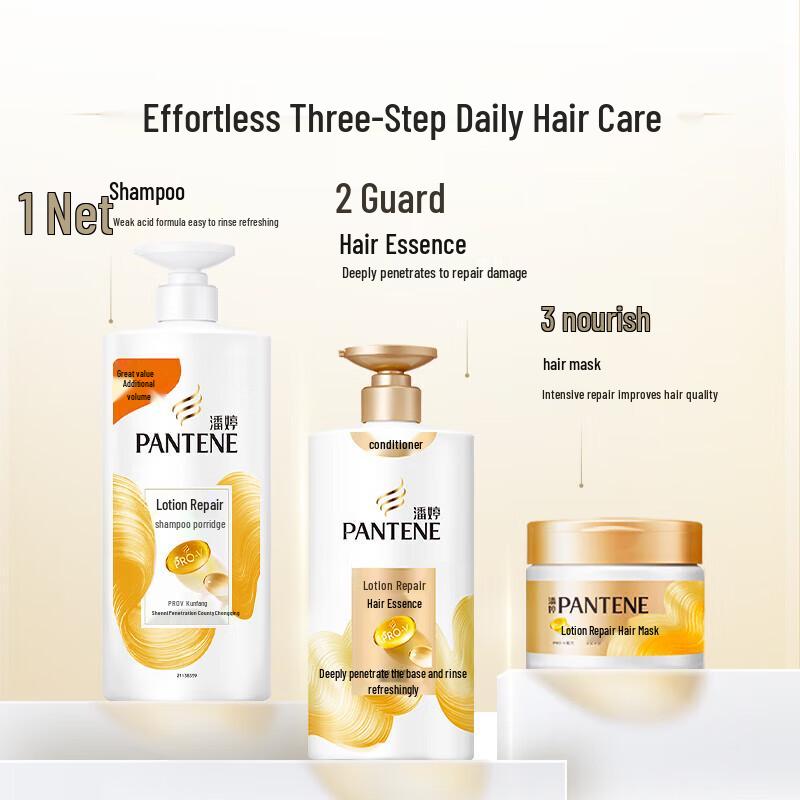 Pantene Emulsion Repair Shampoo, 1KG Family Size