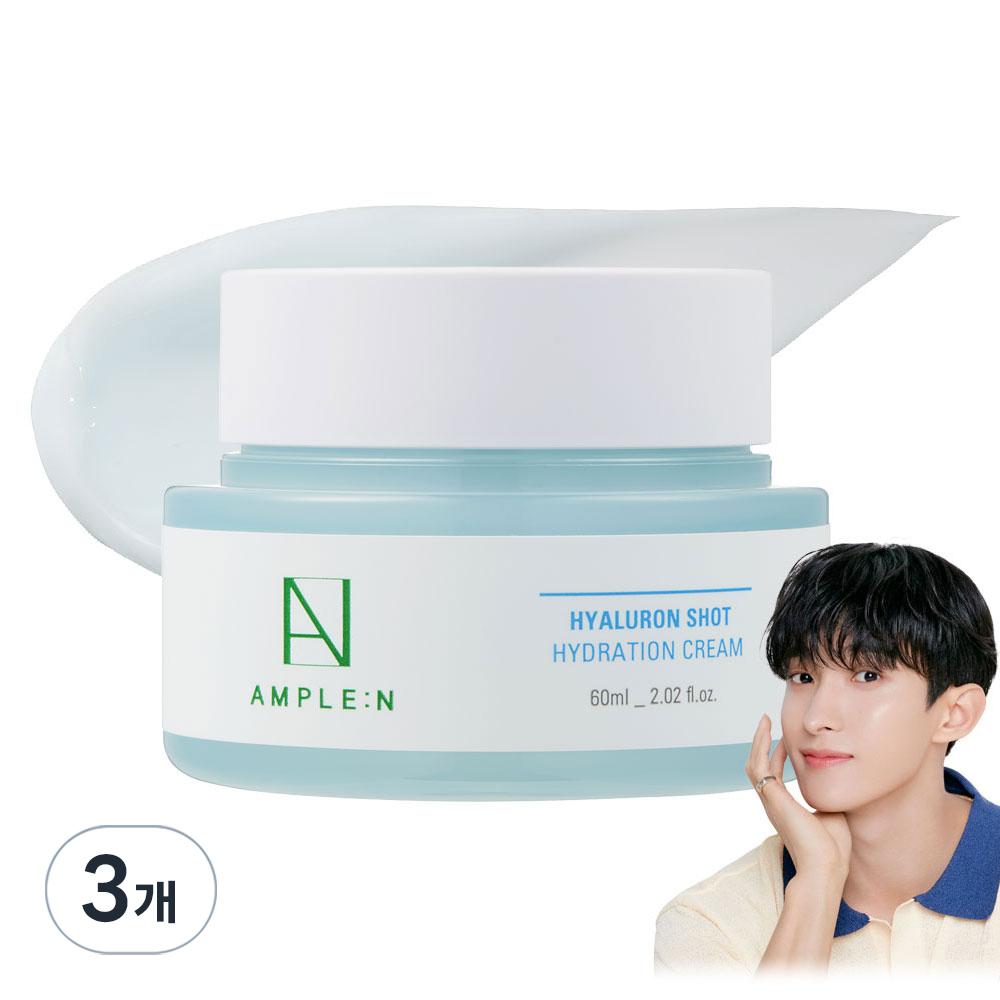 ОБЕСПЕЧЕННЫЙ: N Hyaluron Shot увлажняющий крем 60 мл