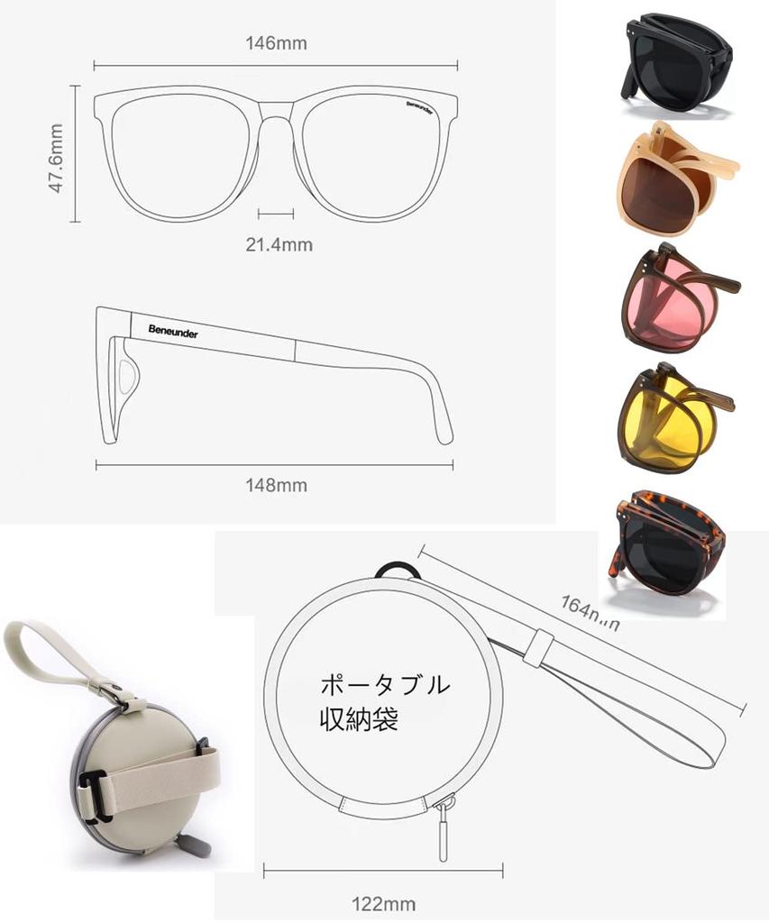 Polarized UV Protection Comes with Carrying Suitable for Hiking [MCNUSS] Sunglasses, Lenses, 100% (UV400), Foldable, Unisex, Men's & Women's, Compact,