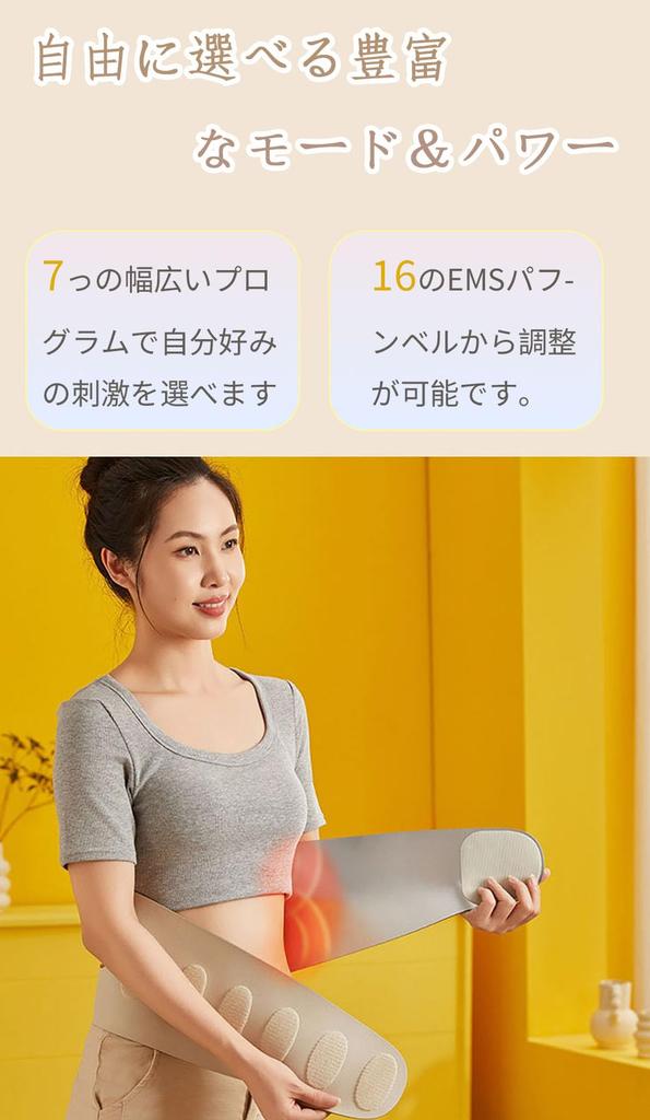 Srarosai EMS Abdominal Muscle Training No Gel Sheets Required Effect of EMS and 6 Electrode 7 16 Intensity LCD USB Adjustable Easy To Just Wrap It