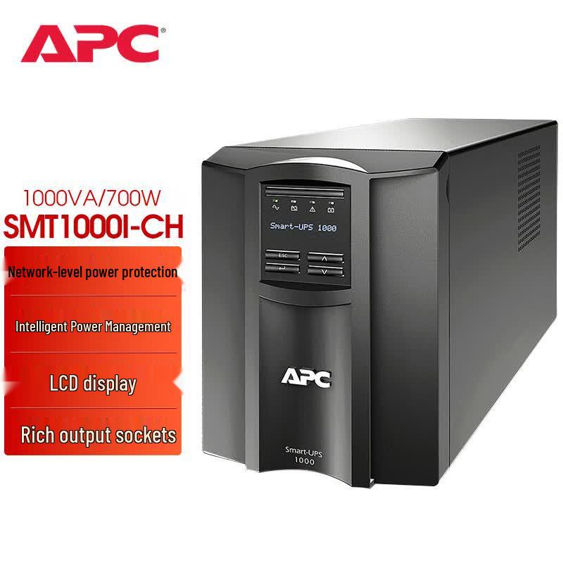 Источник бесперебойного питания APC Smart-UPS серии SMT