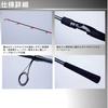 Daiwa Boat Rod Fishing Rod Tenyamagochi X 215 Total Length 2.15m