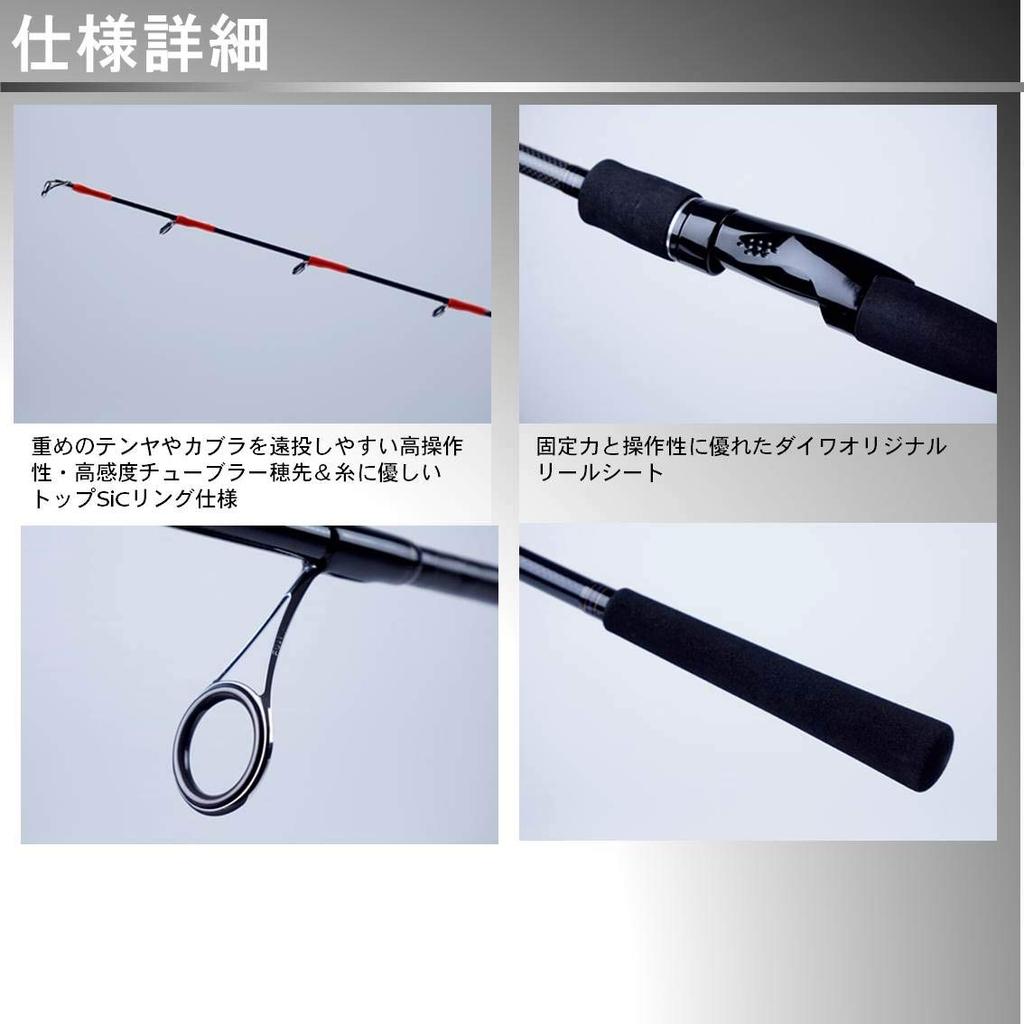 Daiwa Boat Rod Fishing Rod Tenyamagochi X 215 Total Length 2.15m