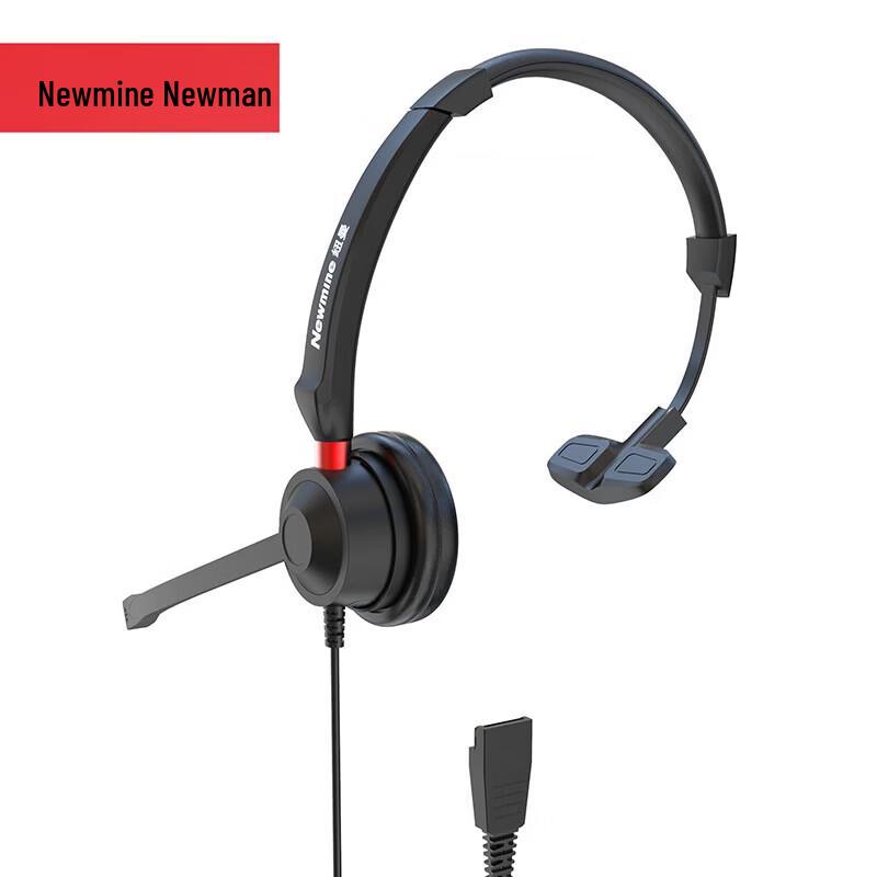 Односторонняя телефония гарнитура Newmen NM-HW108S (Китайская версия)