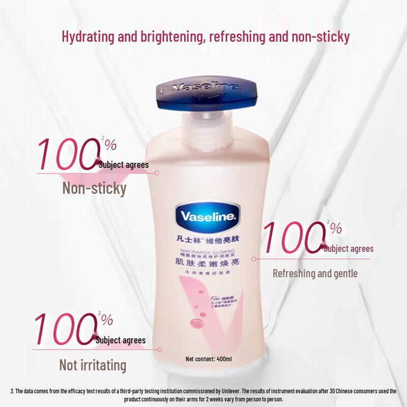 Vaseline Ниацинамид Отбеливающий и Осветляющий Лосьон для Тела