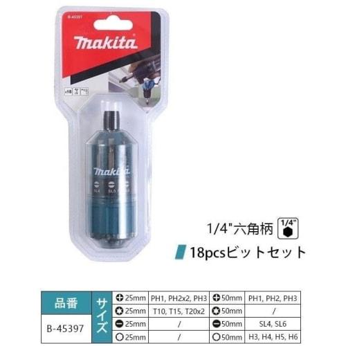 Makita 18-Piece Magnetic Bit Set with Interchangeable Screwdriver Bits, B-45397, Hex Socket, 6.35mm Shank, 13mm Groove (B-45397)