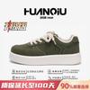 Global Invisible Inner Height Increase White Shoes Men's ZHQ-HY671-G Summer Shoes Versatile Thick-soled Height Increase Casual Board Shoes
