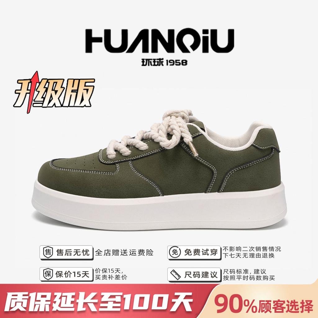 Global Invisible Inner Height Increase White Shoes Men's ZHQ-HY671-G Summer Shoes Versatile Thick-soled Height Increase Casual Board Shoes