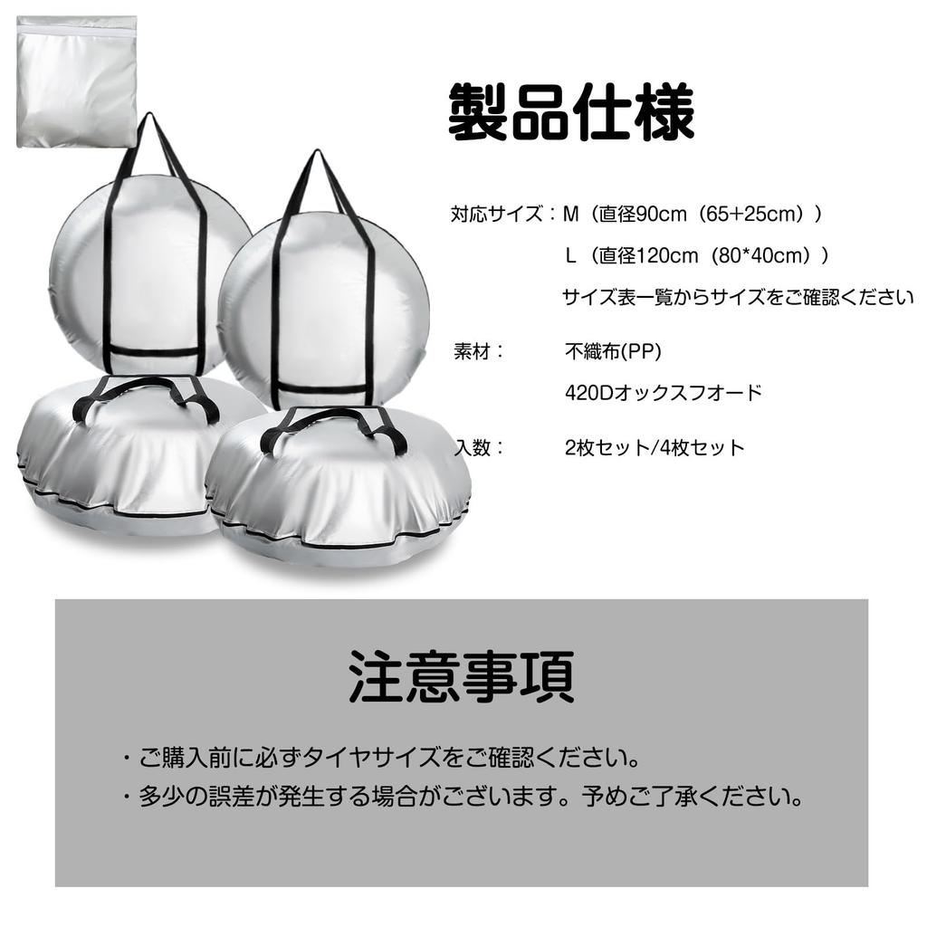 Чехол для шин SUPTEMPO, Уличный, Водонепроницаемый, 420D, Для хранения шин, Толстый, С ручкой, Чехол для шин, Разложение,