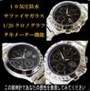 Pair Watch Forever Second 10 ATM Water Resistant Day Date Tachymeter Function Calendar Date Day of the Week 10 ATM Water Resistant Model with 10 Year
