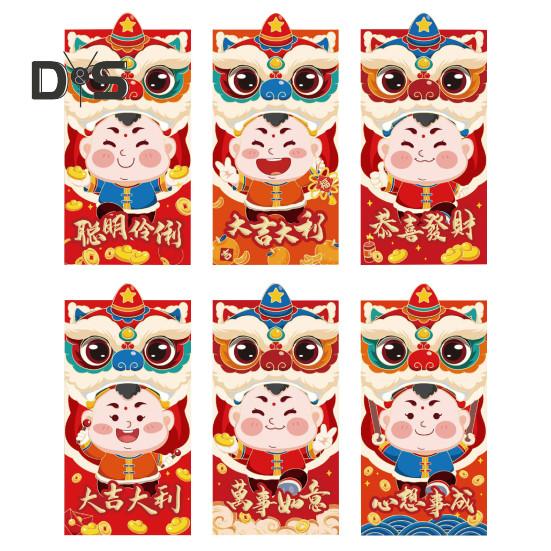 6 шт. Китайский Новый год счастливые деньги карманы подарочные деньги красный конверт 2025 год Змеи Хун Бао для празднования праздника весны