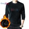 Cozy Up Sweater Streetwear Fashion Striped O-Neck Jersey Knitted Soft Warm Chenille Wool Pullover Men