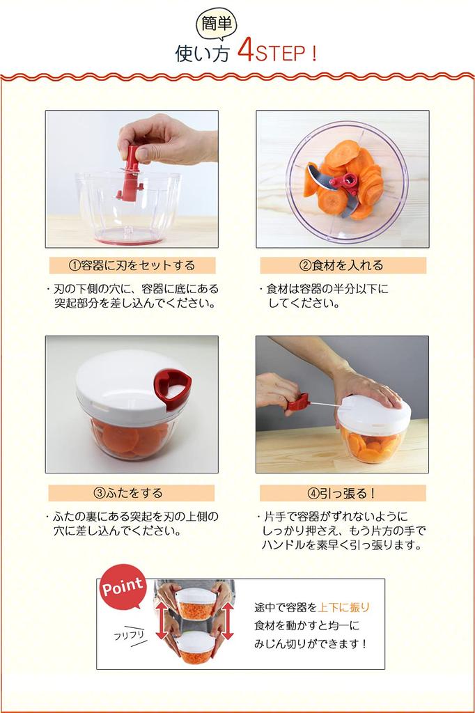 K&A Bunbun Chopper R Manual Food Chopper BBC11 Red 640ml Washable Lid