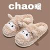 Cotton Slippers Winter 2025 New Cute Wool Slippers Non-slip Thick Bottom Indoor Velvet Warm Wool Cotton Mop